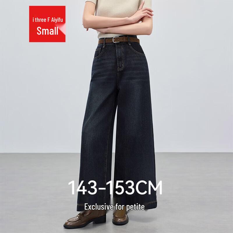 

IEF 2026 Spring Retro Denim Wide-Leg Pants for Petites M