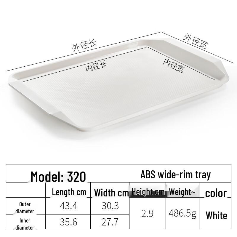 Rectangular Plastic Fast Food Tray
