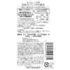 Nameraka Honpo Firmness and Shiny Lotion N 200ml