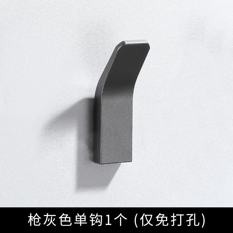 1Pc Fashion Hole-free Black Clothes Hook Space Aluminum White Clothes Hook Wall Hanging Wall Bathroom Coat Hook Single Hook