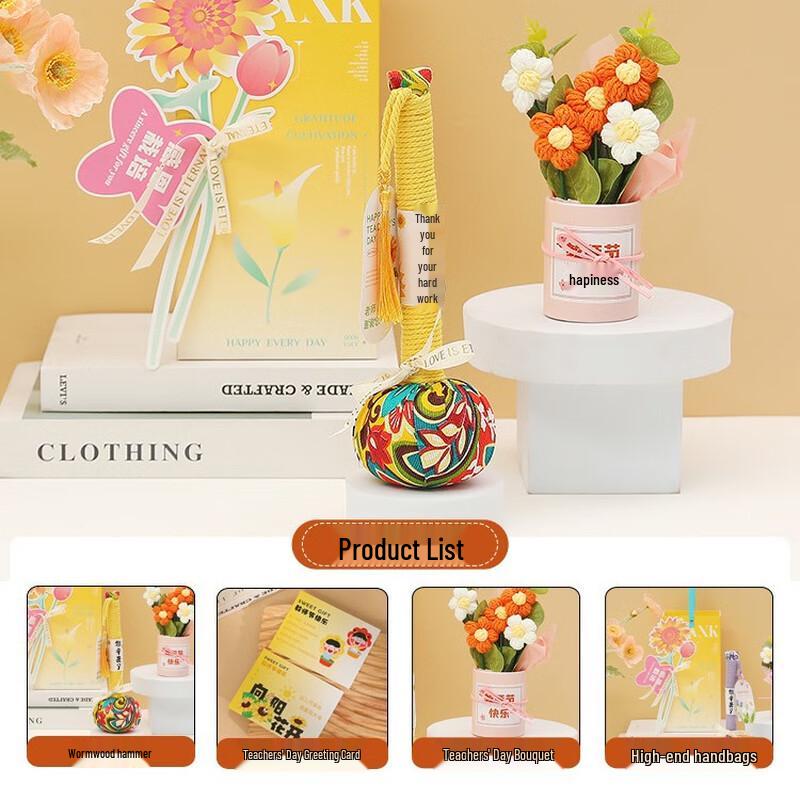 Lv Zhi Yuan 2025 Classic Practical Teacher s Day Gift Set