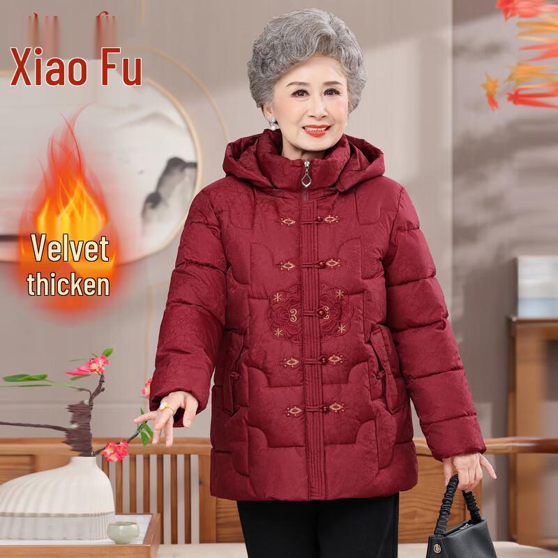 

Xiaofu Women s New Chinese Style Padded Winter Coat 2XL