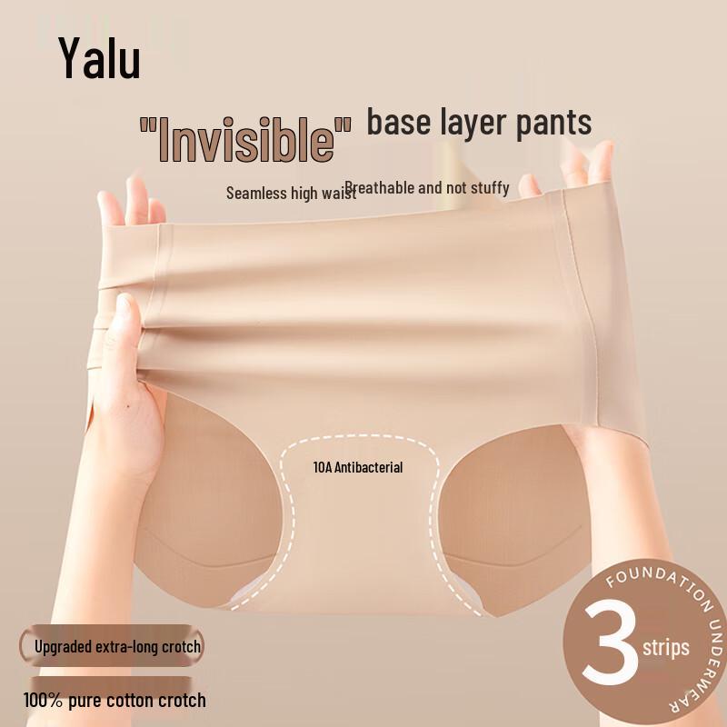 Ya Lu Women's Seamless Antibacterial Briefs
