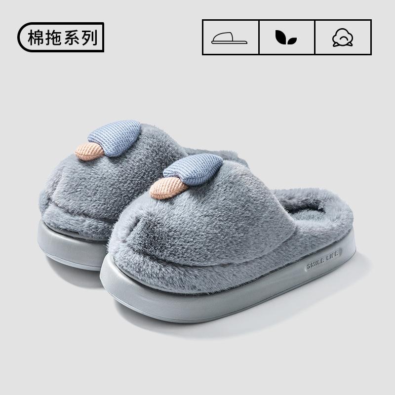 Mushroom cotton slippers winter non-slip velvet cartoon cute warm cotton slippers