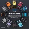 BOSS Boss Waza Craft Chromatic Tuner TU-3W Buffer/True Bypass Switching Technique Craft Guitar/Ba...