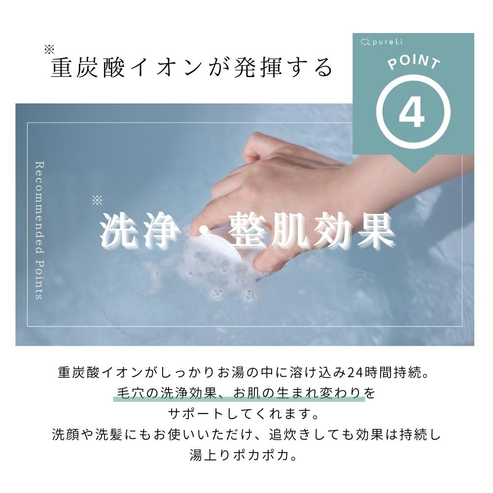 pureLi Bicarbonate Bath 5 Boxes Lightly Citrus Ginger Individually Beauty Tablets, (30 Tablets), Fragranced, Scent, Colorless, Wrapped, Moisturizing,