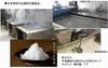 Naruto Uzushio Coarse Made In Bath Power Good Purifying Star Feng Shui X 3 Salt, 888g, Japan, Salts, Stone, Purification, Luck, Salt, Anise, (888g
