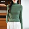 Women's Half-high Collar Sweater Qinghe Cashmere 30% Cashmere 70% Wool Autumn and Winter Fashion Warm Versatile