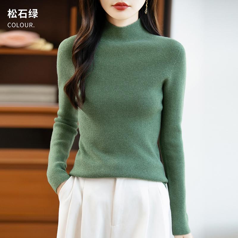 Women's half-high collar sweater Qinghe cashmere 30% cashmere 70% wool autumn and winter fashion warm versatile