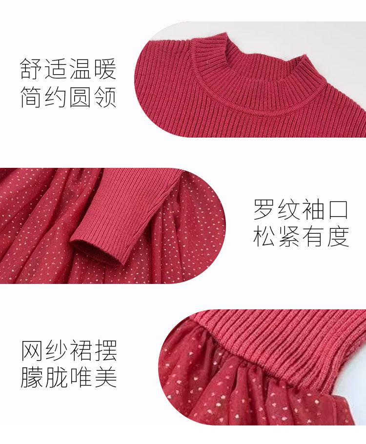 Round Neck Knitted Mesh Princess Dress - Girls' Red Woolen Dress Spring and Autumn Small and Medium Children's Dress