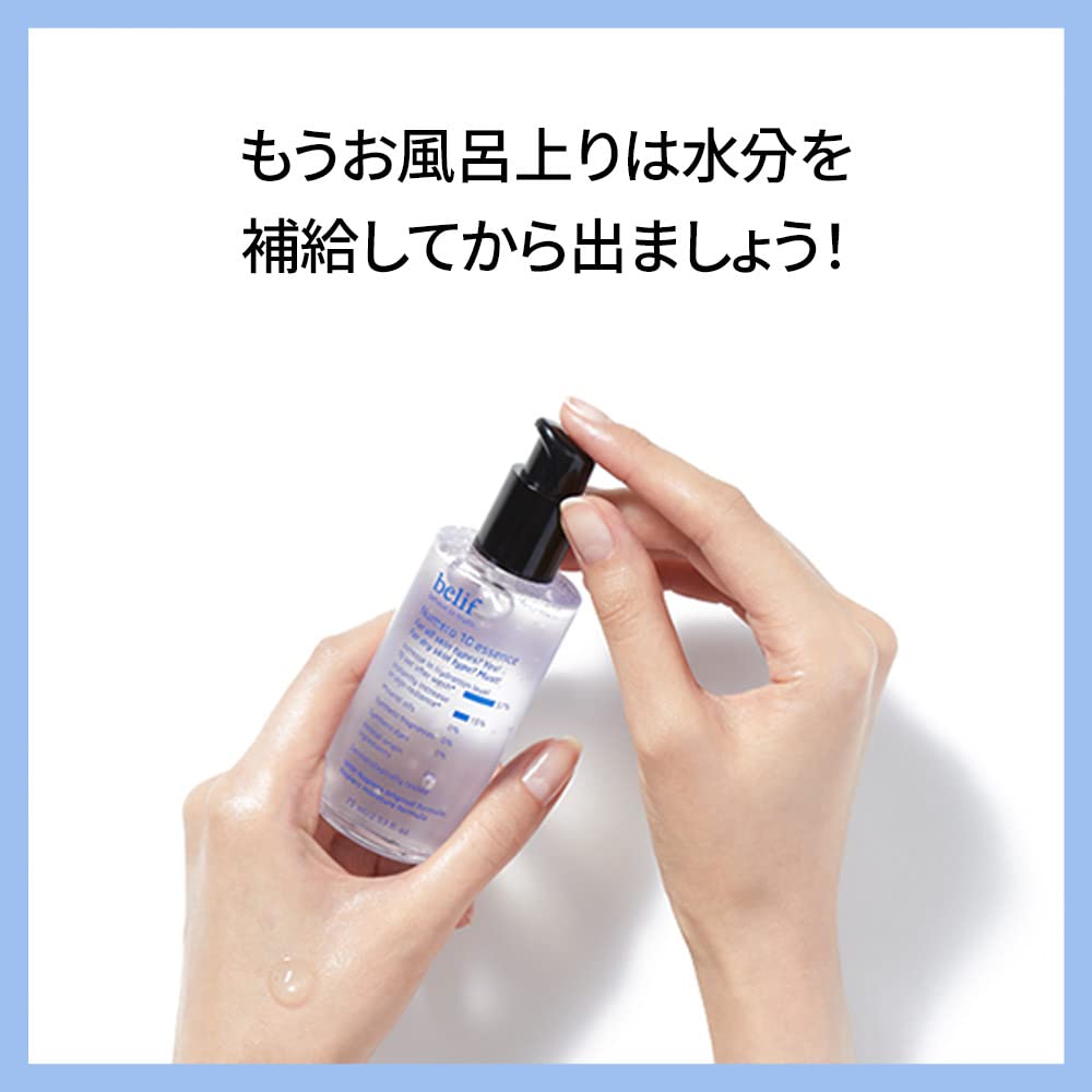 Numero 10 Essence 75ml Numero 10 Essence 75ml Korean Cosmetics Essence Ampoule Serum Moisturizing Dry Skin Sensitive Skin Hypoallergenic Care Skin