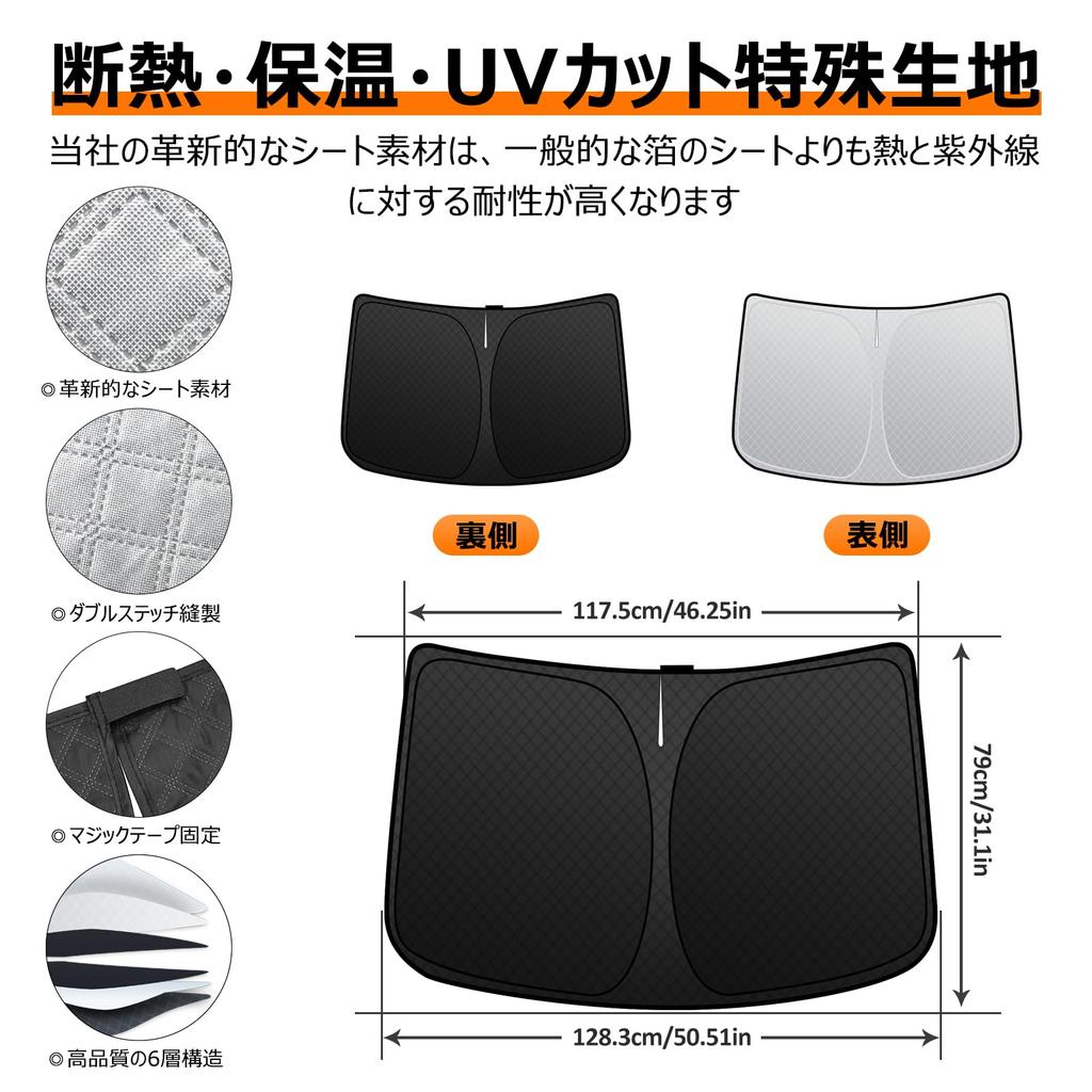 Nissan Roox B21 Series Front Windshield Sunshade Generation UV No Suction Cups Light Heat Summer UV Easy Installation and Interior with Storage Bag