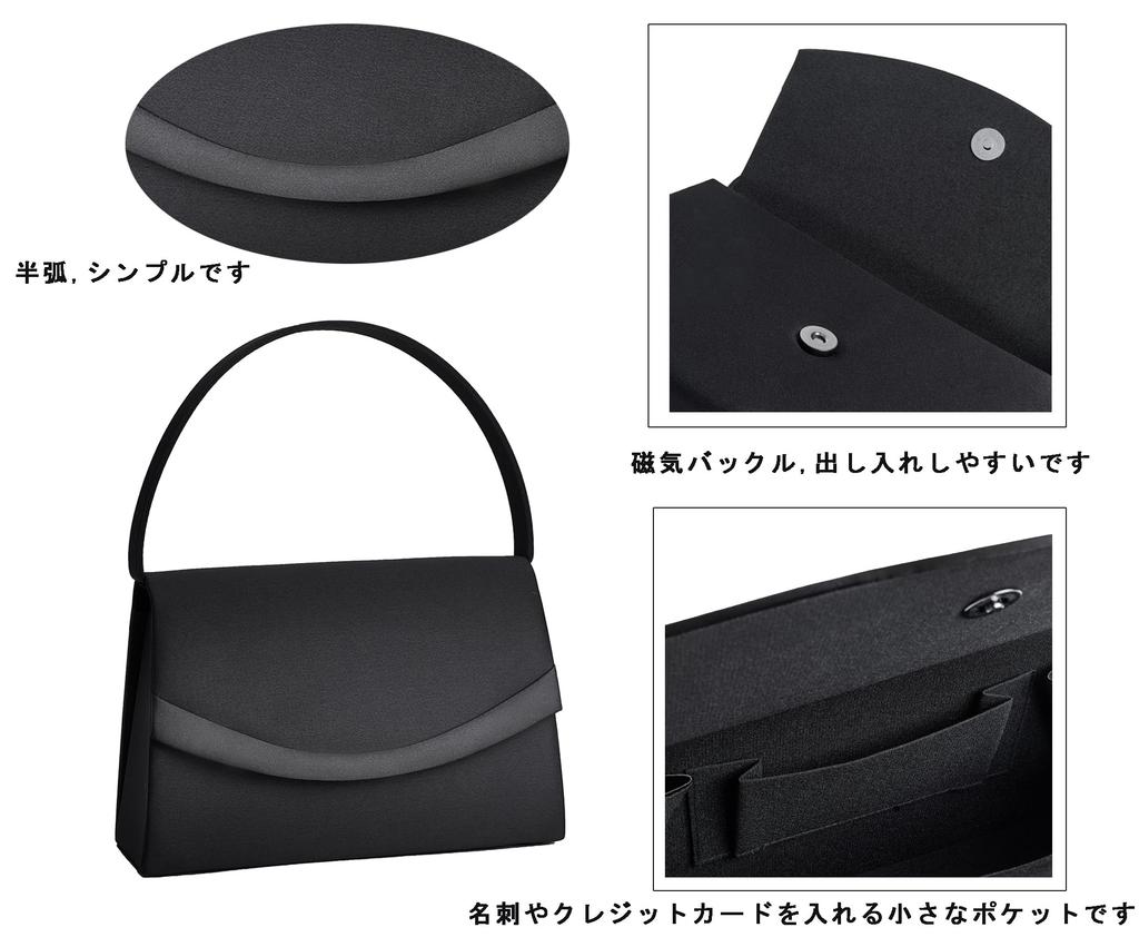 SHIMMER Women's Black Formal Handbag, Lightweight and Elegant, Perfect for Mourning, Funerals, Graduations, Entrance Ceremonies, Weddings, and School