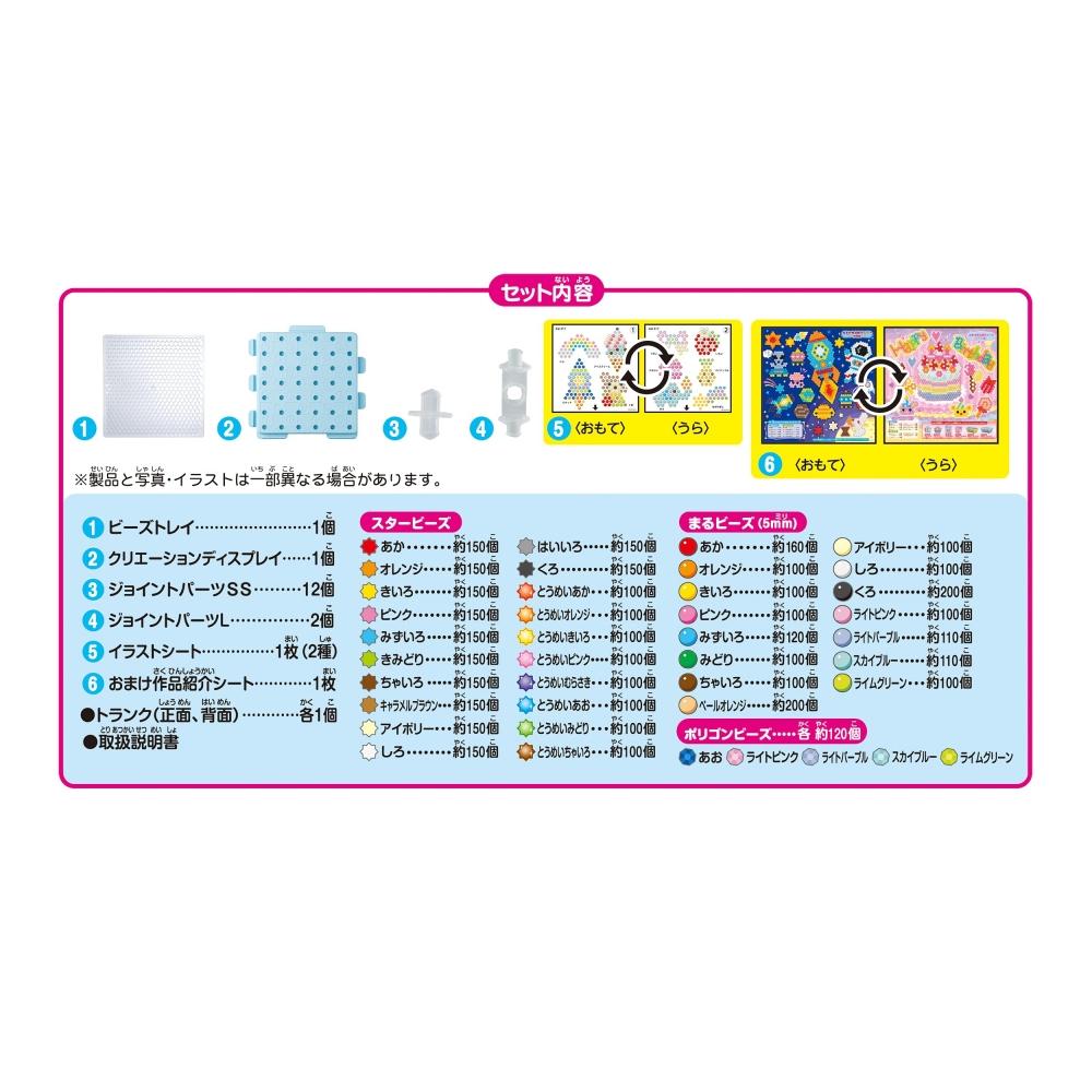 Бусины Epoch Epoch Aqua Pva Star Type [5000 бусин ствола] Aq 317 многоцветный — фото 3