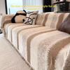 Sofa Cover, Anti Cat Scratch Sofa Towel, Full Cover for Autumn and Winter Seasons, Sofa Blanket Cushion, Sofa Cover Cloth, Living Room