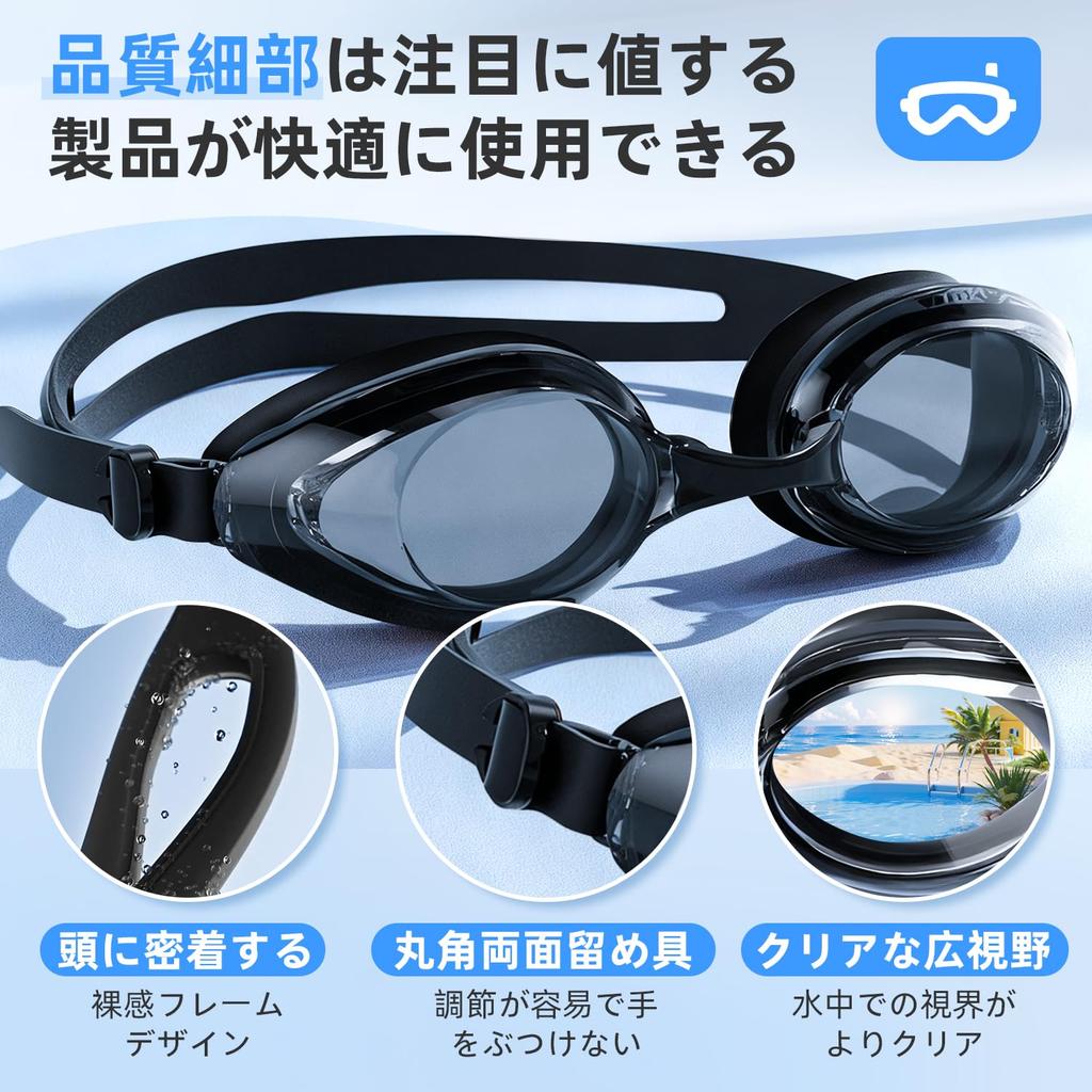 [Drawheart] Swimming Goggles, Underwater Goggles, 4 Colors, for Adults, Waterproof,