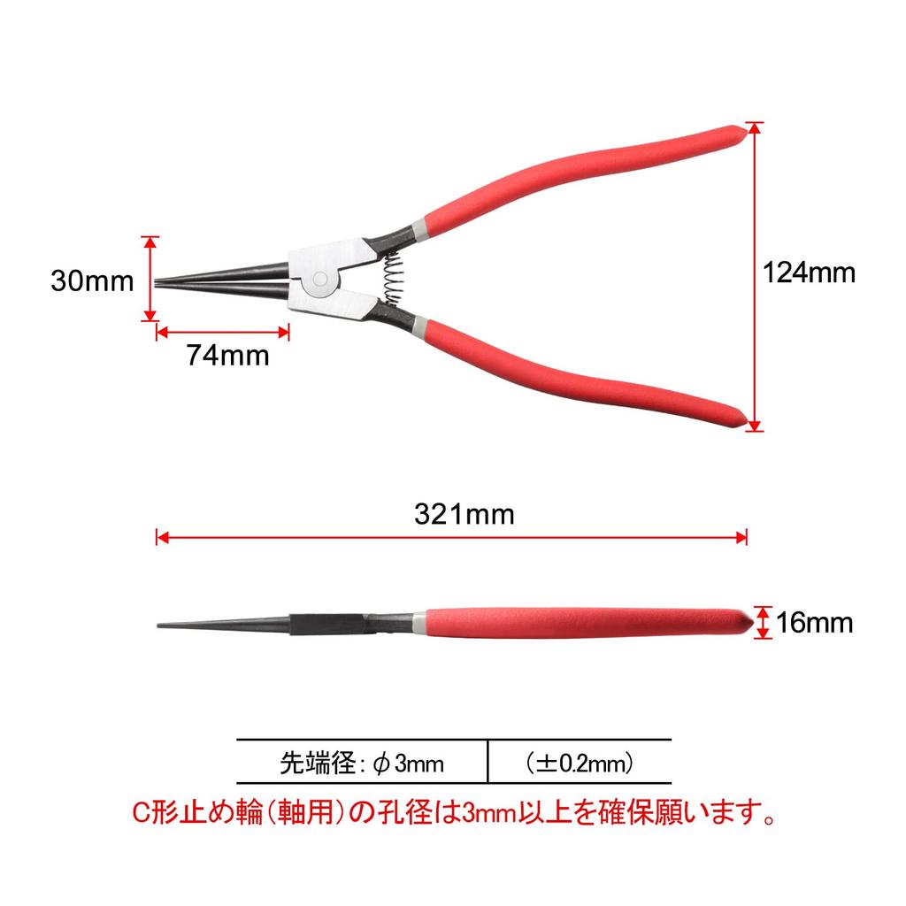 SPEEDWOX Snap Ring External Circlip Pliers with Straight Tip Retaining Ring Pliers for Ring Remover Holding 13-inch Pliers, Jaws, 0.12-inch Diameter,