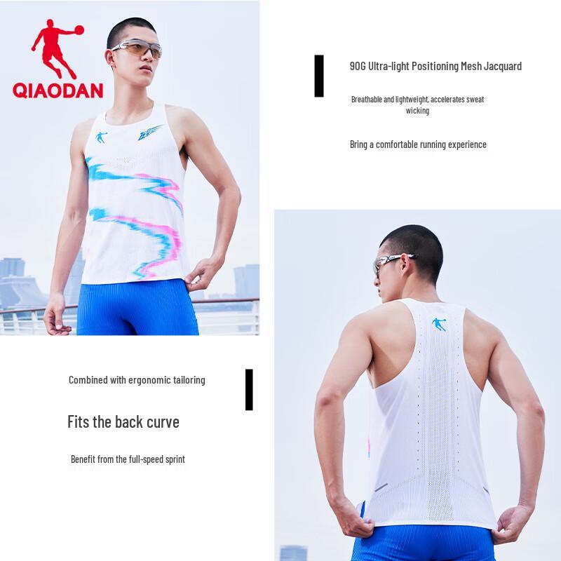 QIAODAN Feiying PB Running Vest