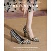 BITRE Schuhe 2024 Frühling Damen Pumps Perle Metallkette High-Heels Kariertes Korn Stilettos Damenabsätze Luxus Bankettschuhe