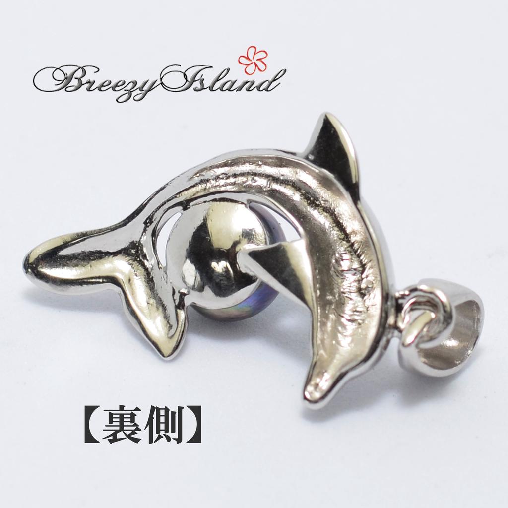 [BreezyIsland] Hawaiian Jewelry Pendant Top Dolphin Freshwater Pearl Sterling Silver 925