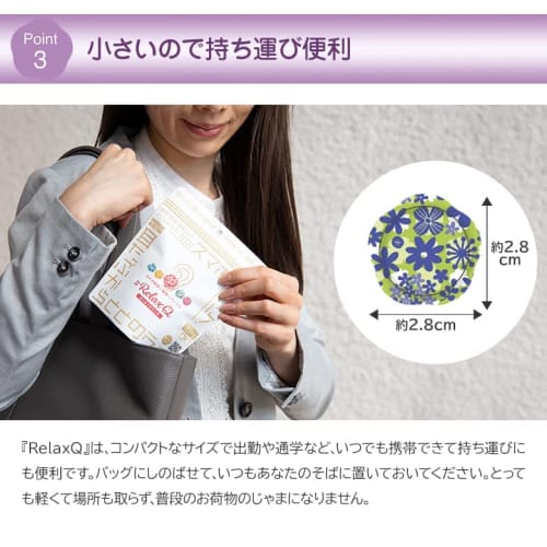 RelaxQ Warming Earrings, 2.8 X 2.8cm, for Cold Weather and Air Conditioning Protection, Heating Patches/Pads, Heat Care, Earlobe Warming, Stick To Ear