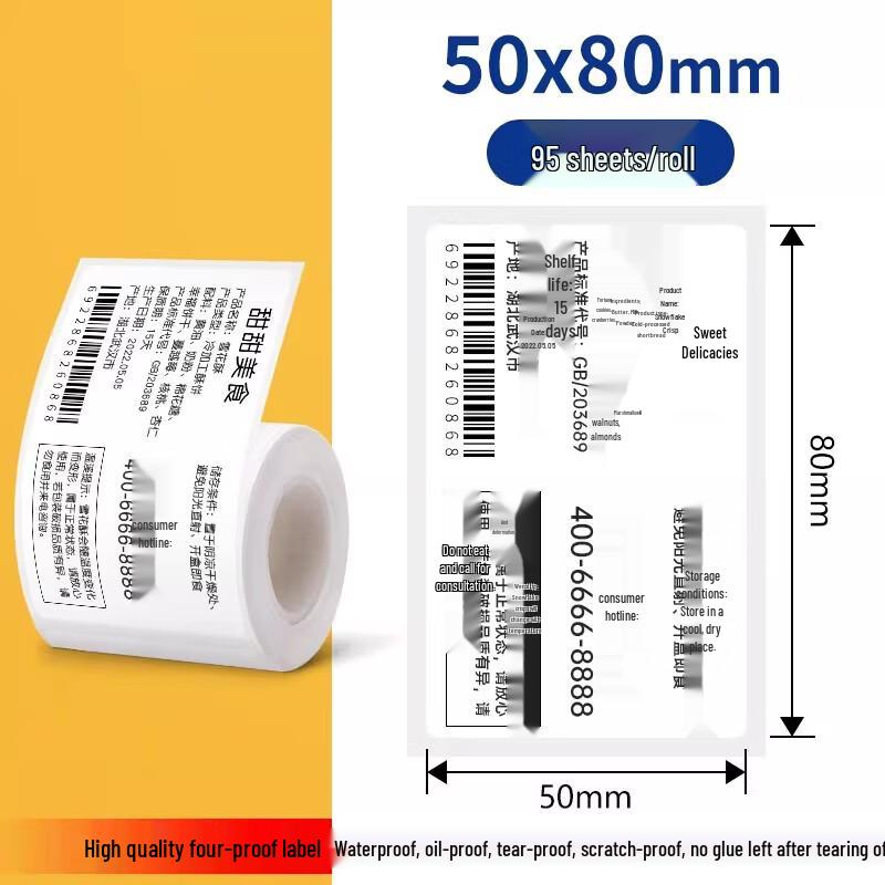 Miaojiayi Thermal Transparent Label Printer Paper