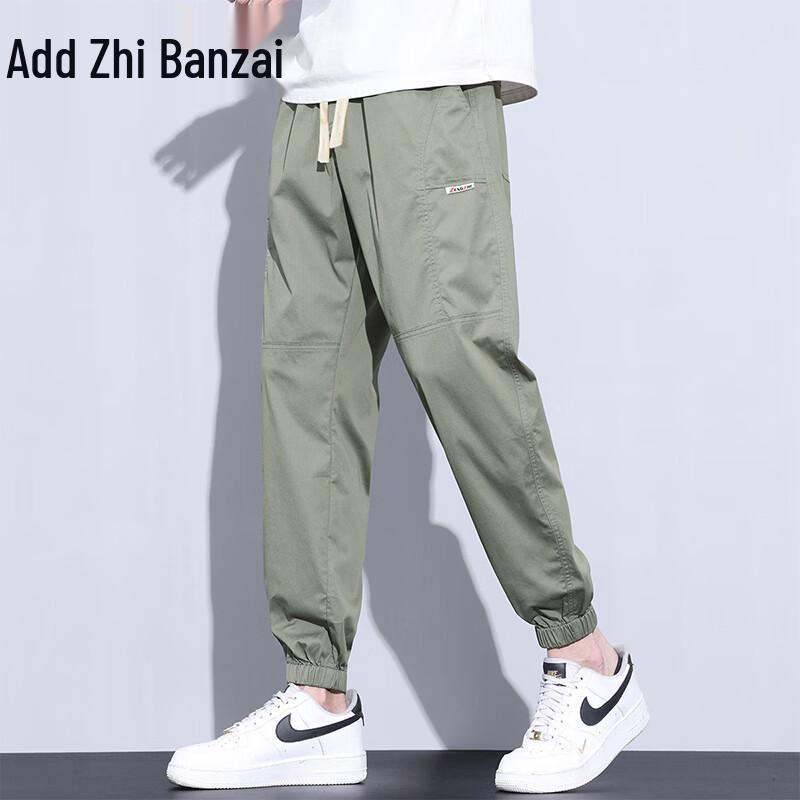 

Zengzhi Men s Ice Silk Loose Tapered Cargo Harem Pants 3XL