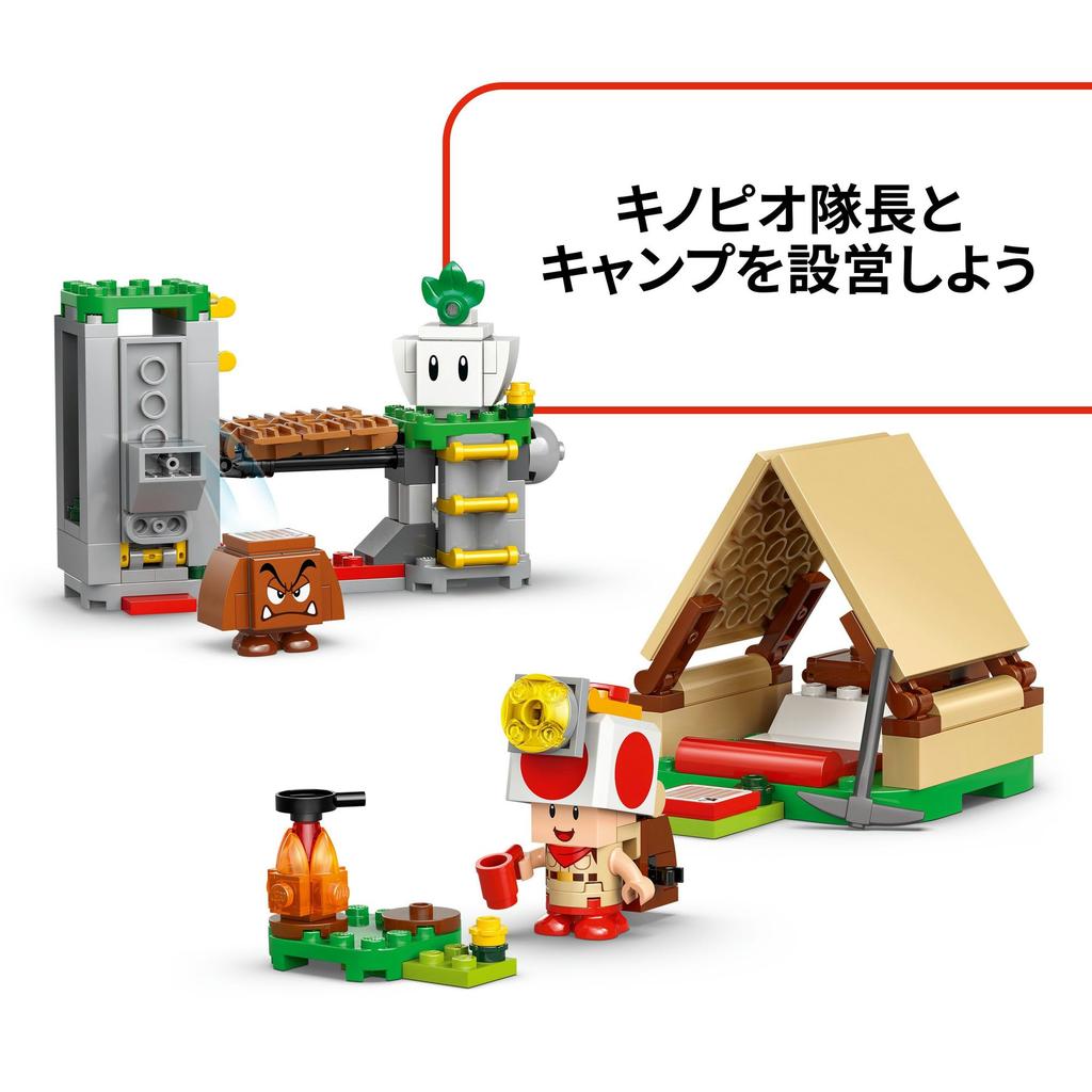 LEGO Super Mario Captain Toad's Camp Toy - Birthday Present, Building Blocks, Educational Toy for Boys and Girls, Ages 6, 7, 8, 9, Mario Goods, Game,