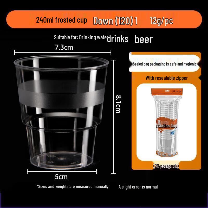 Jinyuan Disposable Hard Plastic Airline Cups