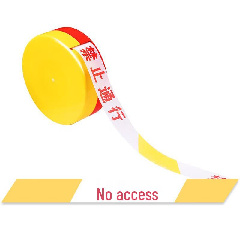 100m Disc Warning Barrier Tape
