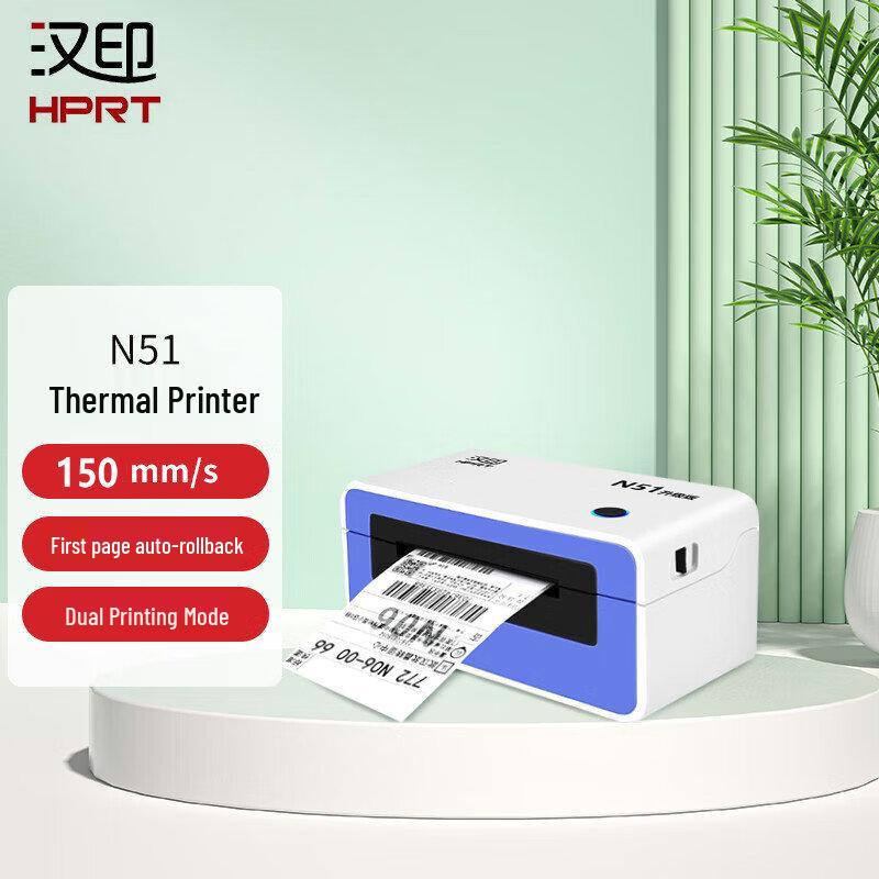 HPRT Thermal Label and Waybill Printer CN plug (adapter included)