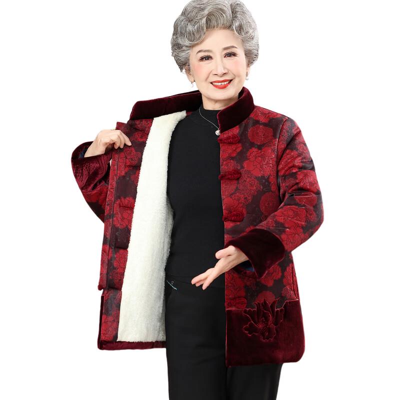 Yalu Women's Tang Style Thickened Winter Cotton Jacket