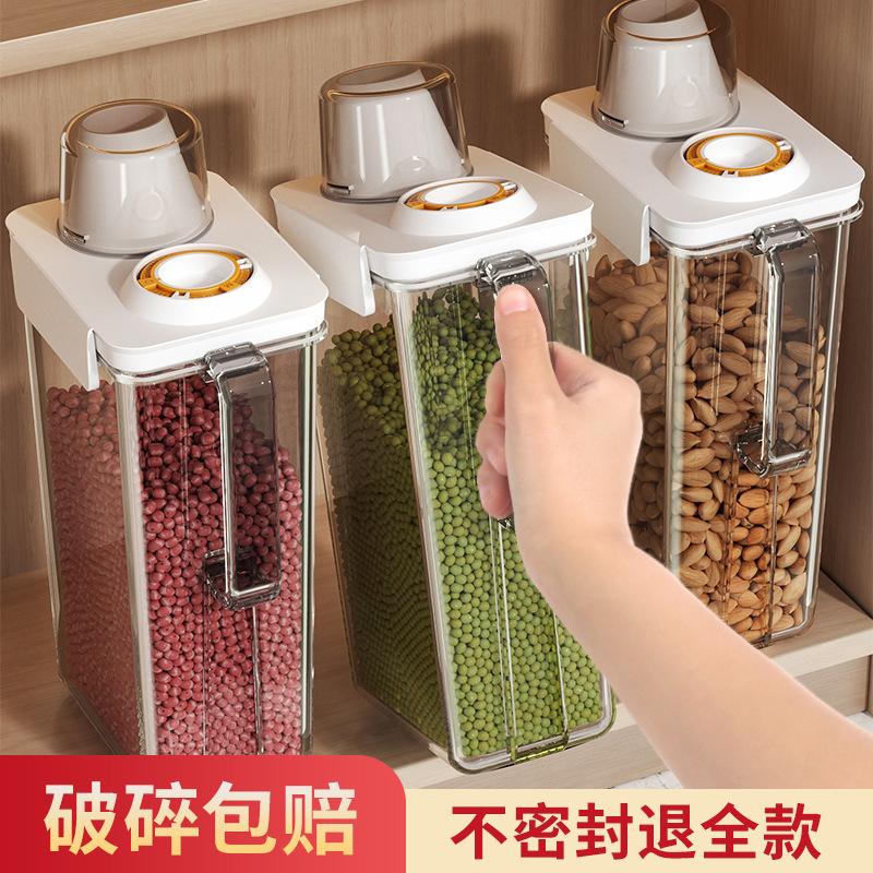 Grains storage box Sealed tank Kitchen safety grade Empty bottle Storage jar Insect-proof and moisture-proof rice noodle bucket