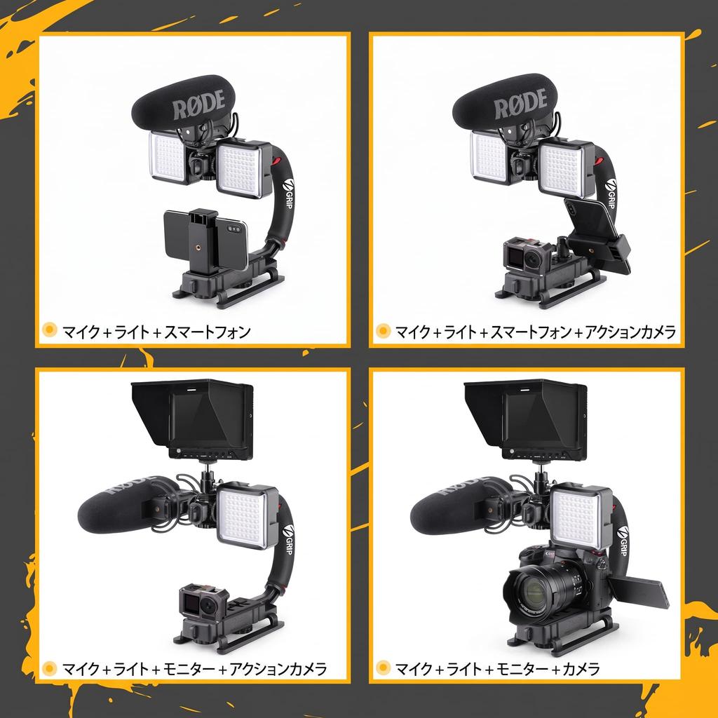 Zeadio Video Action Stabilizer with Hot Shoe Mount Handle Grip Handheld Stabilizer for Olympus Digital SLR Canon, Nikon, Sony, Panasonic, Pentax,
