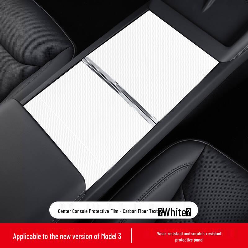 

Tesla Model Y/3 Console TPU Protective Sticker - Transparent/Carbon Fiber/Wood Grain