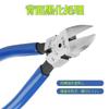 Tapered Chrome Vanadium Steel Nippers for Wire and Cable Cuts Hard Improves Work Suitable for Professional Disaster Outdoor and Compatible with