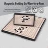 Magnetic Foldable Go & Gobang Set