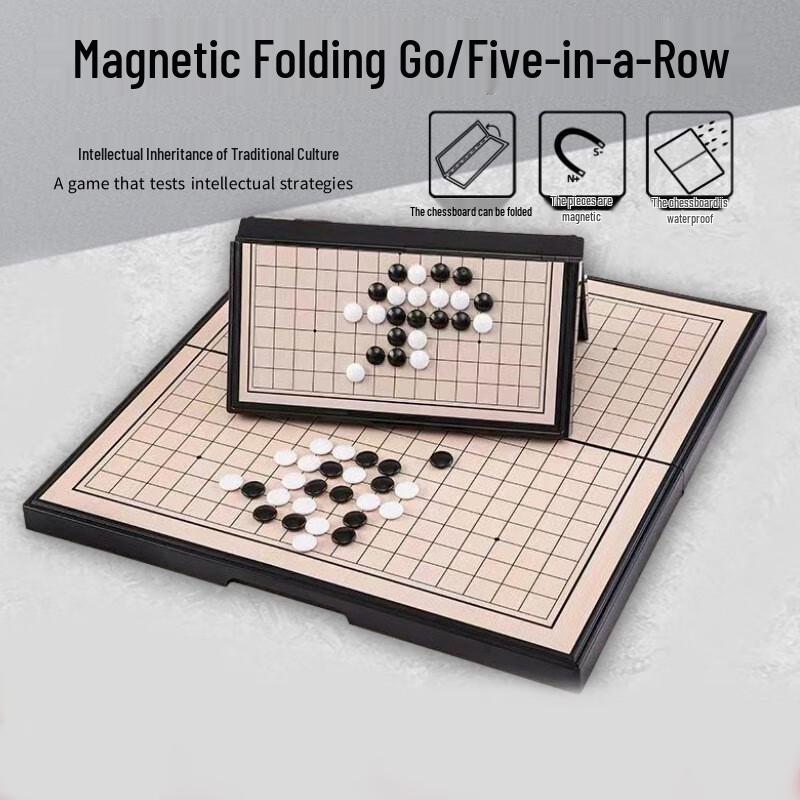 Magnetic Foldable Go & Gobang Set 20x20cm