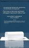 Toilettenpapierrollen, Haushalts-Holzstoff-Tissue-Rollen, kernloses Toilettenpapier, Toilettenpapier