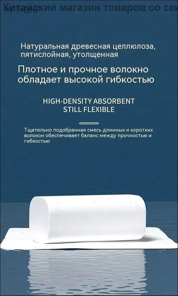 Toilettenpapierrollen, Haushalts-Holzstoff-Tissue-Rollen, kernloses Toilettenpapier, Toilettenpapier