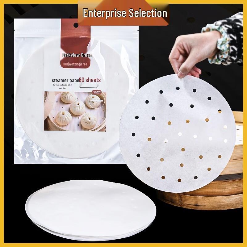 Fangcao 23 cm Runde Antihaft-Dampfpapier-Einlagen, 80 Stück