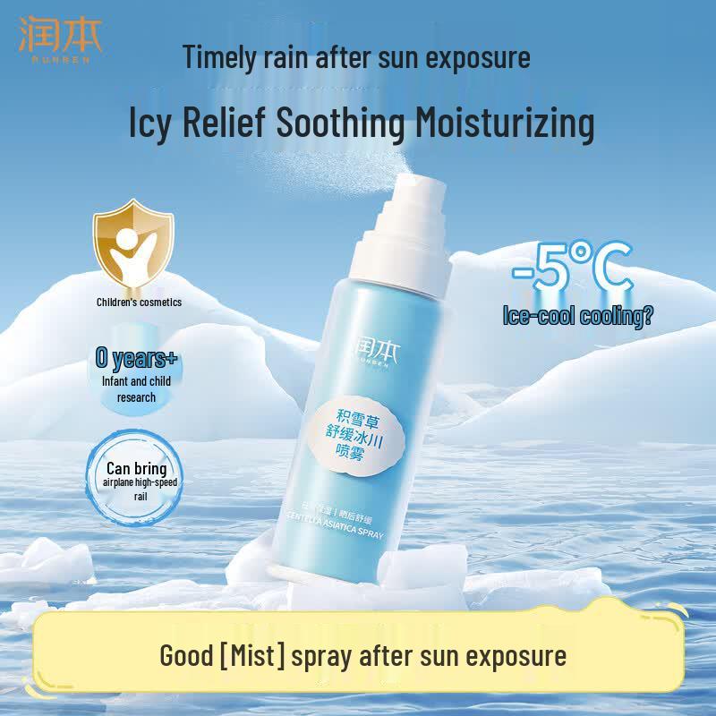 Runben Kids Centella Asiatica Soothing Hydrating Spray