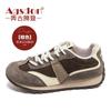 Augustine Forrest Gump Shoes Women's Summer 2025 New Maillard Platform Dad Shoes Casual Sports German Training Shoes