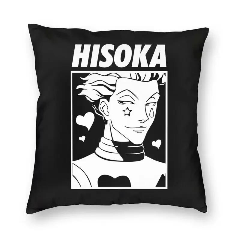 Kawaii Manga Anime Hunter X Hunter Cushion Cover Hxh Killua Zoldyck Throw Pillow Case For Sofa Square Pillowcase Home Decorative