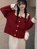 2025 Autumn/Winter Women's Chic Color Block Doll Collar Cardigan