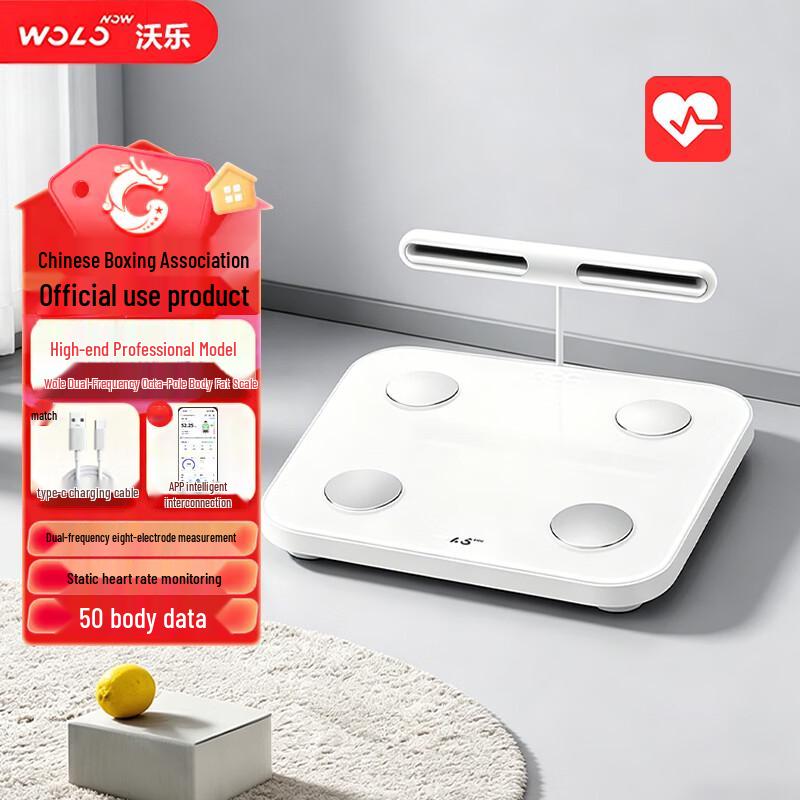 

WOLONOW Professional 8-Electrode Smart Body Fat Scale (CN version)