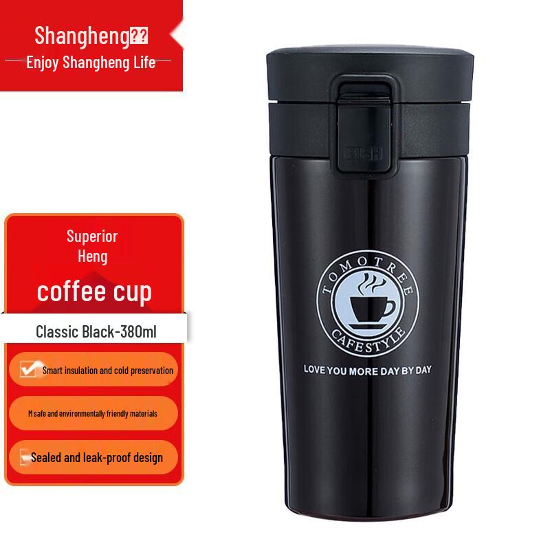 Shangheng Portable Insulated Coffee Mug
