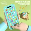 Long Children'S Puzzle Early Education Buttons Mobile Phone 32 Function Buttons Rich Content Music Eye Protection Lights