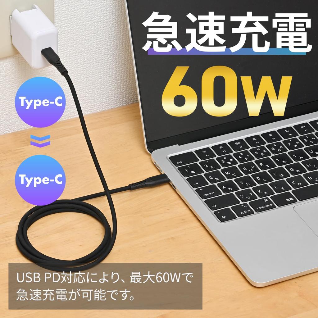 SEIWA USB To C Cable Fast PD Compatible with Various Data Transfer Cable, Break-Resistant, Soft, Antibacterial, 60cm, Type-C D648, Charging,