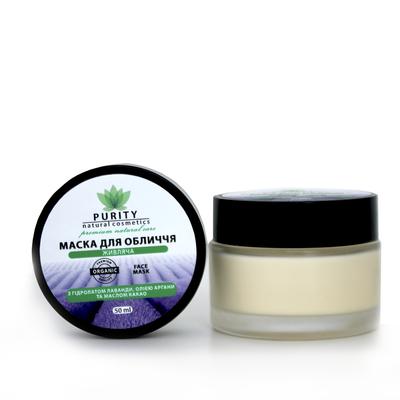 Nourishing Face Mask 50 Ml